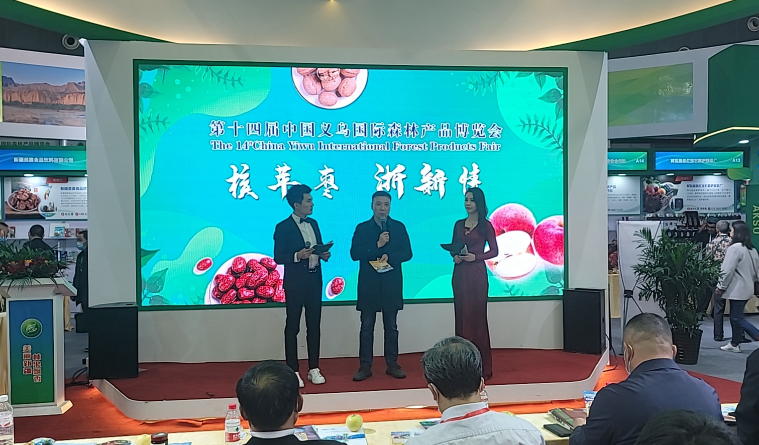 沙迪克公司参加第十四届中国义乌国际森林产品博览会
