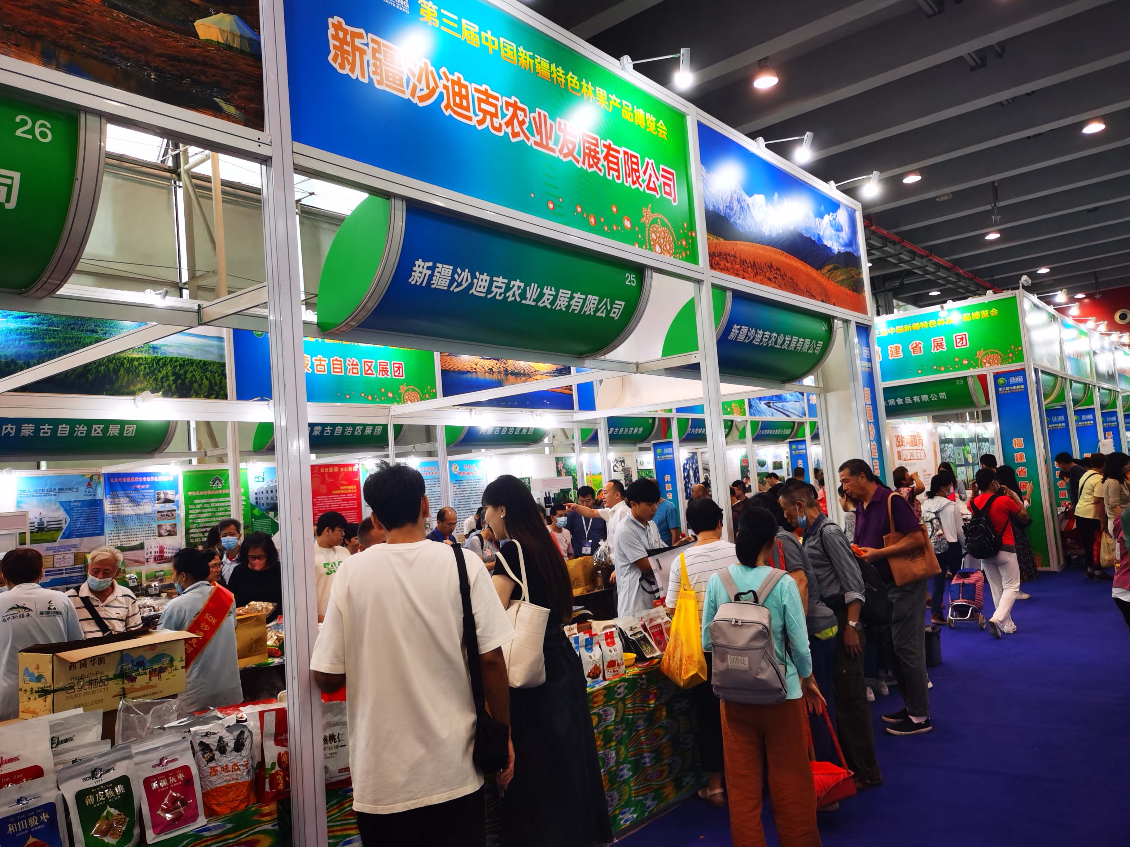 沙迪克参加第三届中国新疆特色林果产品博览会